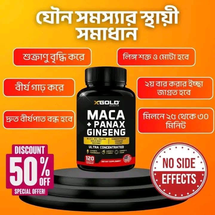 Maca +panax Ginseng  XGold (1pec)